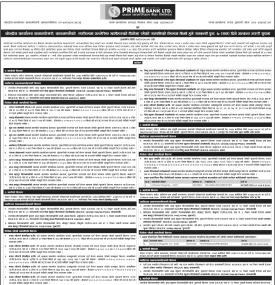 ऋणीहरुको धितोमा रहेको सम्पत्ति लिलाम बिक्री हुने सम्बन्धी पुनः ७ दिने सूचना