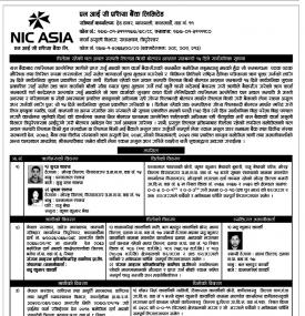 धितोमा रहेको चल अचल सम्पक्ति लिलामी विक्रि बोलपत्र आह्वान सम्बन्धी १५ दिने सूचना