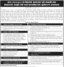 बैंकलाई आवश्यक पर्ने सामाग्री तथा सेवाहरुको आपुर्ति गर्ने कम्पनीहरुको सूचीकरण गर्ने बारे सूचना