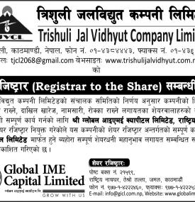 Registrar to the Share