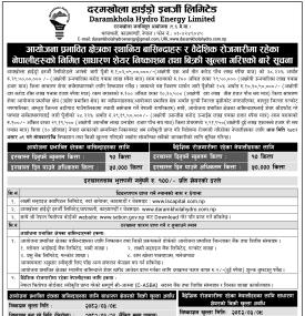 दरमखोला हाइड्रोको आजदेखि प्रभावित स्थानिय बासिन्दा तथा वैदेशिक नेपालीका आईपीओ निष्काशन बारे सूचना