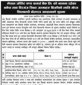 Tender Notice 
