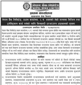 Tender Bids