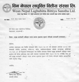 Notice About Appointment of  Acting Ceo of Wean Nepal Laghubitta