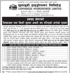 छ्याङ्दी हाइड्रोपावरको हकप्रद शेयरमा आवेदन दिने अवधि थप गरिएको बारे सूचना