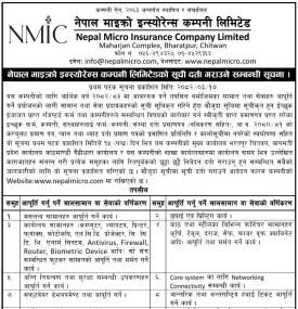 सूची दर्ता गराउने सम्बन्धी सूचना