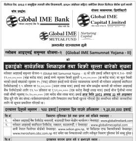 ग्लोबल आइएमई समुन्नत योजना २ को इकाई खरिदका लागि आजदेखि आवेदन दिन खुला सम्बन्धी सूचना