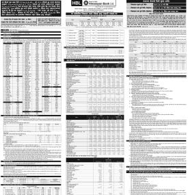 हिमालयन बैंकले असार ३२ गतेदेखि एफपीओ जारी गर्ने सम्बन्धी सूचना