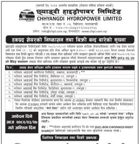छ्याङ्दी हाइड्रोपावरको शतप्रतिशत हकप्रद शेयरमा आवेदन दिने आज अन्तिम दिन