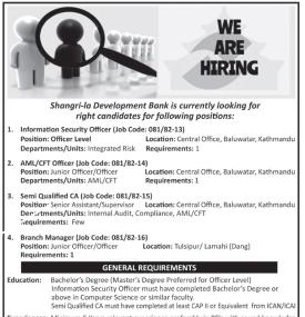 Banking Career- कर्मचारी आवश्यकता 