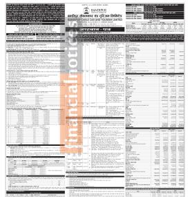 साउन ६ गते देखि बन्दीपुर केबलकारको ५८ करोड ६० लाखको आइपिओ खुल्ला हुँदै -