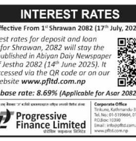 Interest Rate Notice