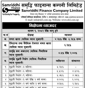 समृद्धि फाइनान्सको नयाँ ब्याजदर सार्वजनिक सम्बन्धी सूचना