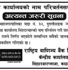 Importance Notice !!!