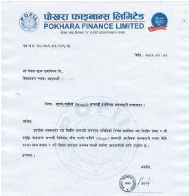 Notice About MOU signed with Samriddhi Finance Company Limited