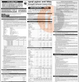 IPO निश्कासनको सूचना