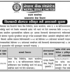Tender Acceptance Notice
