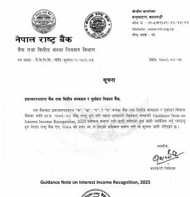 Guidance Note on Interest Income Recognition, 2025 जारी गरिएको सम्बन्धमा सूचना