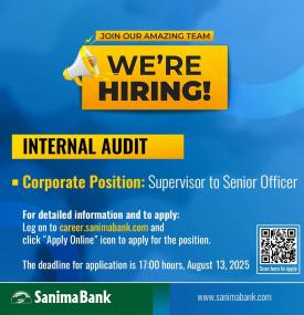 Banking Career - सानीमा बैंकमा राेजगारीकाे अवसर !
