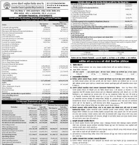 आरम्भ चौतारी लघुवित्तको खुद नाफा ९ करोड ४४ लाख रुपैयाँ - Q4 Report -
