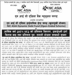 एनआईसी एशिया डाइनामिक डेट फन्डको प्रतिफल वितरण तथा किताब बन्द सम्बन्धी सूचना