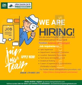 Shangri-la Development Bank Announces Vacancy for Admin Assistant Position