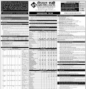 IPO निश्कासनको सूचना