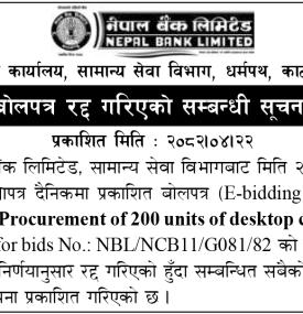 बोलपत्र रद्द गरिएको सम्बन्धी सूचना