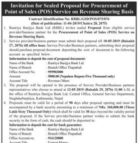 Invitation for sealed proposal