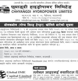 छ्याङ्दी हाइड्रोपावरको हकप्रद सेयर बोलपत्र भदौ २७ गते खोलिने सम्बन्धी सूचना