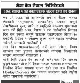 Holiday Counter Opening Notice