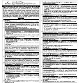 सातै दिनभित्र ऋणीको घर जग्गा  लिलामीमा बिक्री गर्दै एनआइसी एशिया बैंक
