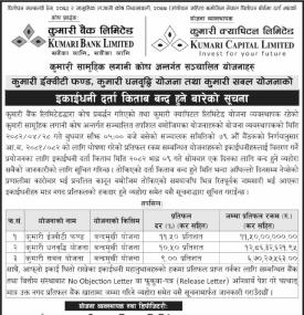 कुमारी क्यापिटलका तीन योजनाको इकाईधनी दर्ता किताब बन्द, प्रतिफल दर घोषणा सम्बन्धी सूचना