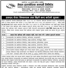 नेपाल इन्स्योरेन्सको हकप्रद शेयरमा आवेदन दिने आज अन्तिम दिन सम्बन्धी सूचना