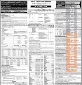 श्रीनगर एग्रीटेक इन्डष्ट्रिजले भदौ ११ गतेदेखि आईपीओ निष्काशन गर्ने सम्बन्धी सूचना