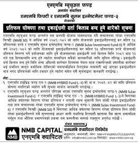 एनएमबि म्युचुअल फण्डका इकाईधनी दर्ता किताब बन्द हुने सम्बन्धी सूचना