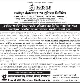 आयोजना प्रभावित, स्थानिय बासिन्दा र वैदेशिक रोजगारीका लागि निष्काशन गरेको आईपीओ बाँडफाँट सम्बन्धी सू