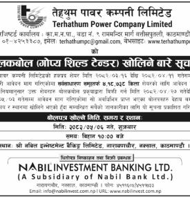 तेह्रथुम पावरको ४,१८,७३८ कित्ता शेयरको बोलकबोल शिल्ड टेन्डर खोलिनेबारे सूचना -