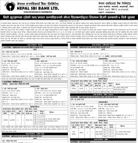 धितो सुरक्षणमा रहेको चल अचल सम्पत्तिहरुको गोप्य शिलबन्दीद्धारा लिलाम बिक्री सम्बन्धी सूचना