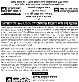 एनएमबि सरल बचत फण्ड–ईको २०७८/७९ प्रतिफल वितरण सूचना