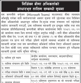निर्जिवन बीमा अभिकर्ताको आधारभुत तालिम सम्बन्धी सूचना