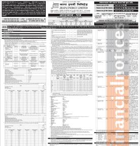  झापा इनर्जीले सर्वसाधारणका लागि भदौ २० गतेदेखि आईपीओ निष्काशन गर्ने बारे सूचना