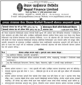नेपाल फाइनान्स लिमिटेडको हकप्रद संस्थापक शेयर लिलामी बिक्री सम्बन्धी सूचना