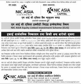 एनआईसी एशिया इक्विटी लिंक्ड इन्भेष्टमेन्ट स्किमको इकाई निष्काशन तथा बिक्री बन्द बारे सूचना