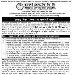 Narayani Development Bank has set up a collection center for its 1:1 rights issue of 26,24,676 units