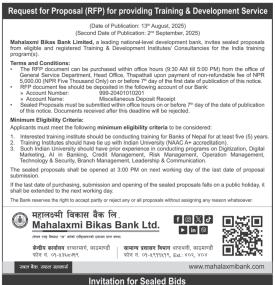 Invitation for Bids and Request for Proposals