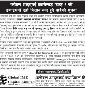 ग्लोबल आइएमई ब्यालेन्स्ड फण्ड-१ को इकाईधनी दर्ता किताब बन्द हुने सूचना