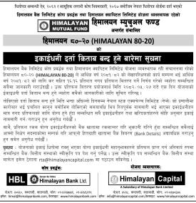 हिमालयन ८०–२० म्युचुअल फण्डको इकाईधनी दर्ता किताब बन्द हुने बारेको सूचना