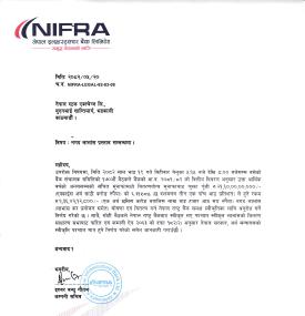 नेपाल इन्फ्रास्ट्रक्चर बैंक (NIFRA) ले शेयरधनीहरुलाई नगद लाभांश वितरण गर्ने बारे सूचना