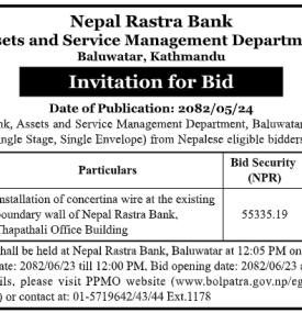 Invitation for Bids